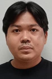 เต้ เทียนชัย งามพิศ