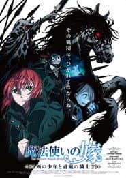 Staffel 1