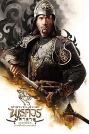 Staffel 3