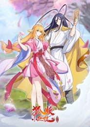 Staffel 12