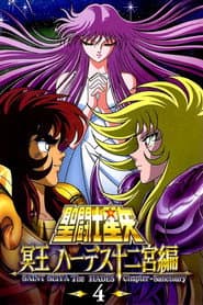 Staffel 4