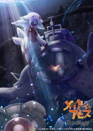 Die Goldene Stadt der sengenden Sonne