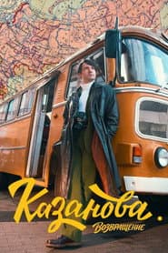 Staffel 3