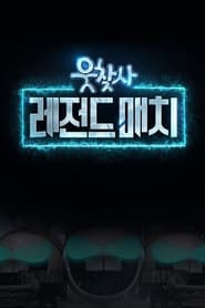 Staffel 3