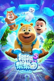 Staffel 5