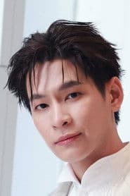 กันตภณ ฤทธิ์สุวรรณ