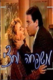 Staffel 2