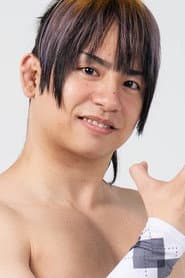 中野貴人