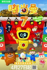 Staffel 7