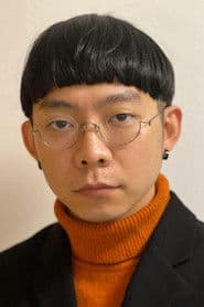 クニミ ノブヒコ