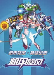 Staffel 2