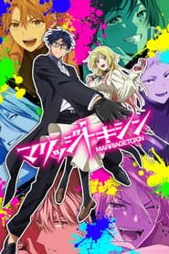Staffel 1