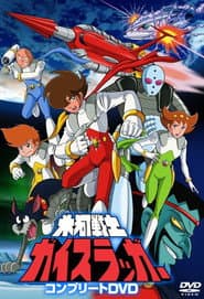 Staffel 1