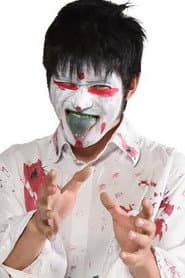 小仲＝ペールワン