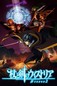 Staffel 2