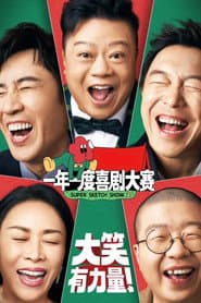 Staffel 2