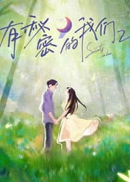 Staffel 2