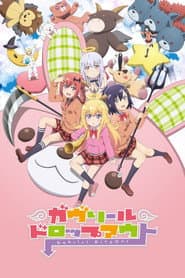 Staffel 1