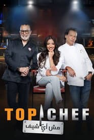 Staffel 9