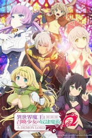 How Not to Summon a Demon Lord Omega