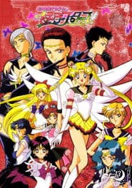 Sailor Moon Sailor Stars