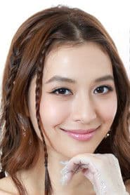 āļāļīāļĐāļāļē āļāļīāļĢāļĒāļąāđāļāļĒāļ·āļ