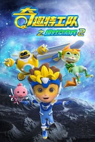 Staffel 4