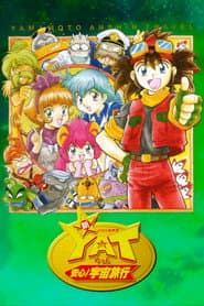 Staffel 2