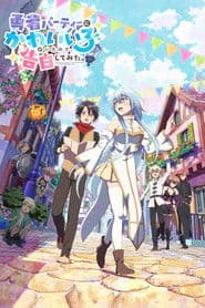 Staffel 1