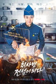 Staffel 1