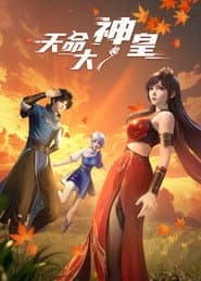 Staffel 1