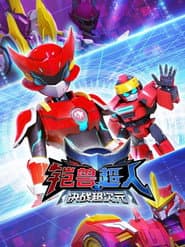 Staffel 3