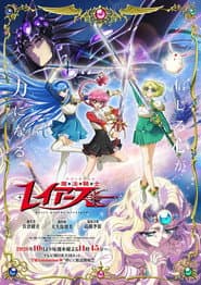 Staffel 1