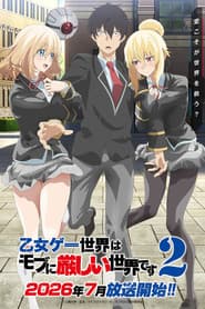 Staffel 2