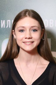 Маша Кошина