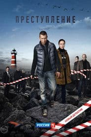 Staffel 2