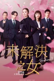 Staffel 3