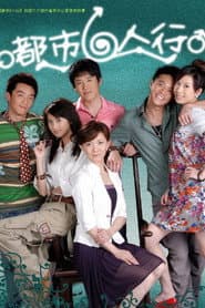 Staffel 1