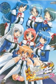Staffel 2