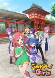 Staffel 1