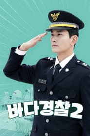 Staffel 2