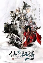 Staffel 1
