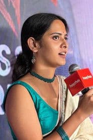 Koushani Mukhopadhyay