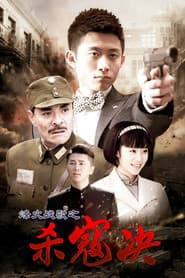 Staffel 1