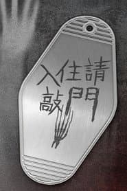 Staffel 5