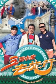 Staffel 1
