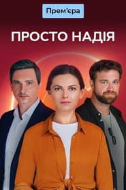 Staffel 2
