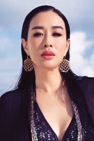 Christy Chung