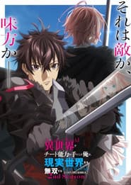 Staffel 2