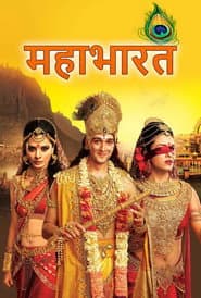 Staffel 28